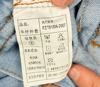 Sunrise Kingdom Mens Large Blue Jean Jacket "Art of Cowboy" Classic Denim